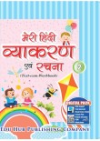 Edu Hub Meri Hindi Vyakaran Avam Rachna Part-2